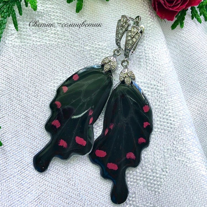 Серьги из крыльев бабочки