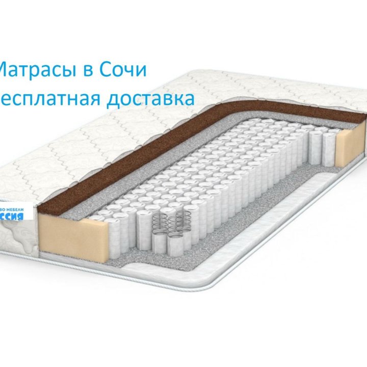 Матрас ортопедический - Новые