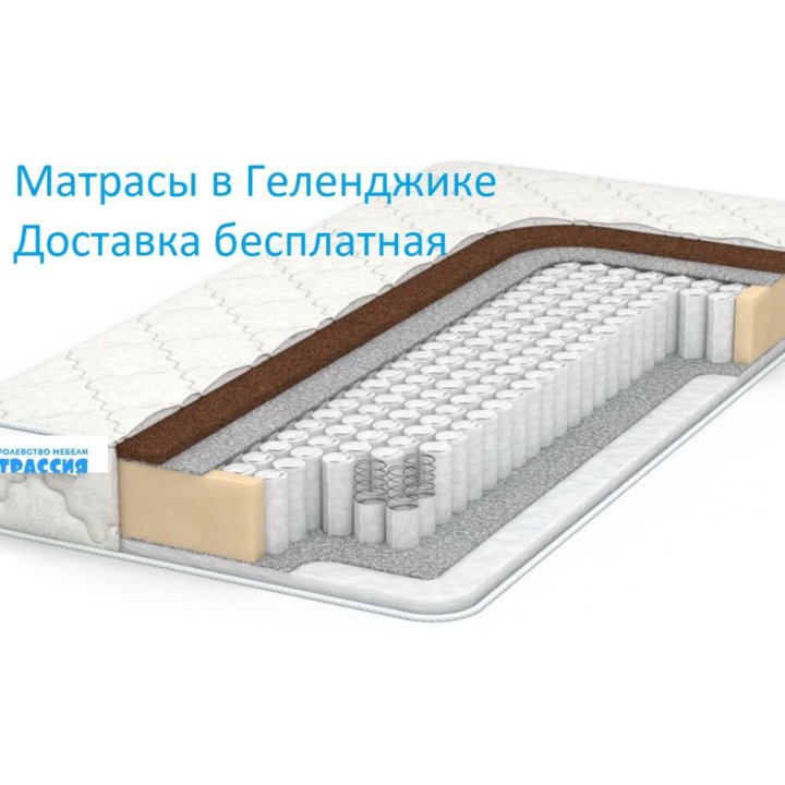 Матрас ортопедический - Новые Склад