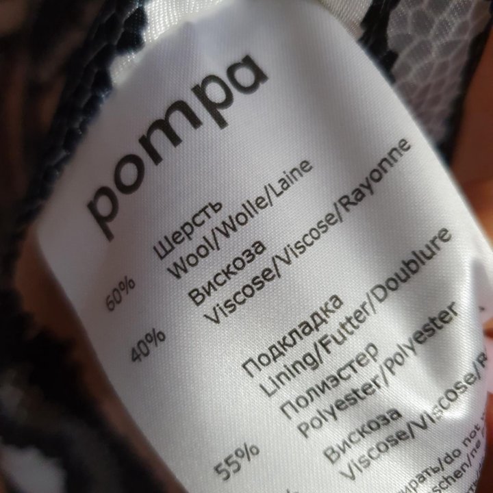 Новое Пальто POMPA