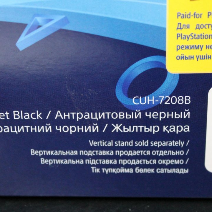 PS4 Pro 7208 + 8 Месяцев Гарантии