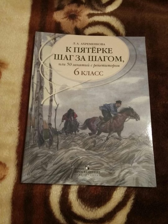 учебники купить мытищи История 7 класс. Новый учебник. – купить в мытищах, цена 300 руб.