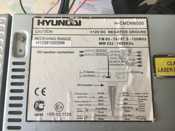 Описание автомагнитолы. Hyundai h-cmdn6000. Магнитола Hyundai n-cmdn6000. Hyundai h-cmdn6000 mono. Магнитола Hyundai h-cmdn6000 аукс.