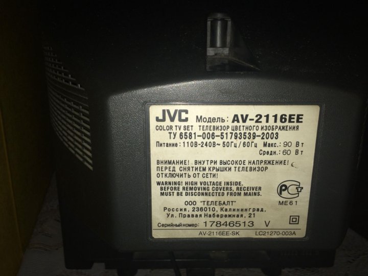 Jvc av 2116ee схема