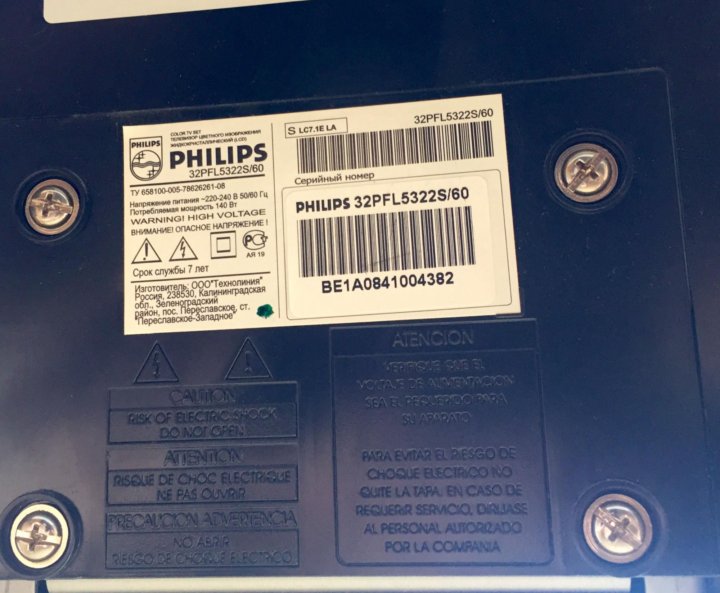 Philips 32phh4309 60 нет изображения