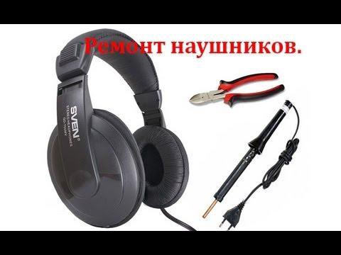 Как разобрать наушники дефендер Обслуживание пк,ноутбуков.Ремонт наушников - купить в Курске, цена 300 руб., про