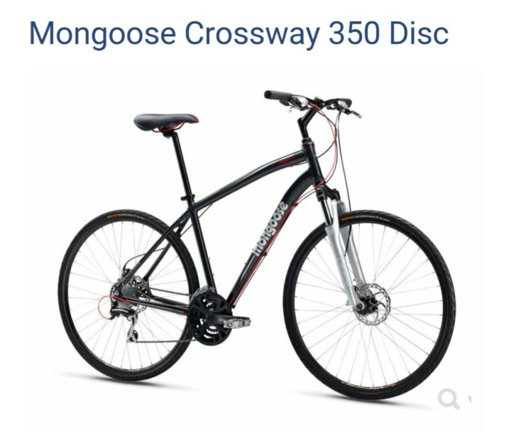 Mongoose crossway 350 store disc