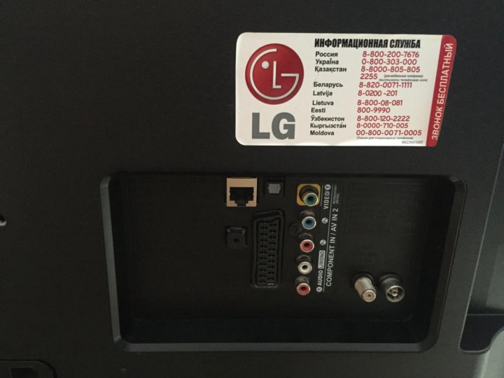 Телевизор lg 32ln570v нет изображения