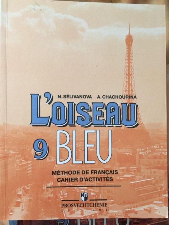 L oiseau bleu 5