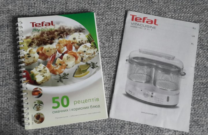 Пароварка тефаль инструкция на русском. Пароварка Tefal vs 400131. Книга рецептов для пароварки Тефаль. Книга рецептов пароварки Тефаль Vitacuisine. Омлет в пароварке Тефаль.