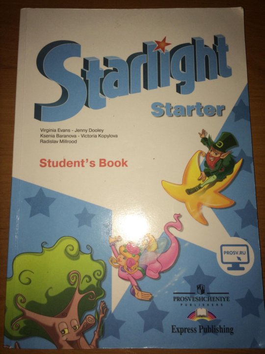 Students 8 класс starlight. Старлайт Alphabet book. Учебник по английскому языку Starlight Starter. Баранова к.м., Дули д., Копылова в.в. и другие. Старлайт стартер фото.