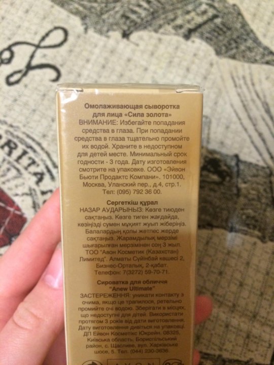Отзывы О Интернет Магазине Сила Золота