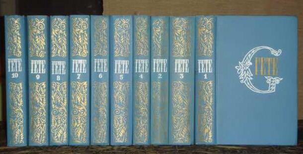 Гетапсс. Гете 10 томов. Гете собрание сочинений. Значки на экране ксиаоми редми 10с. Гете собрание сочинений в 13 томах.