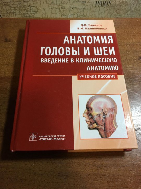 Владимир Калиниченко Интернет Магазин Лабиринт