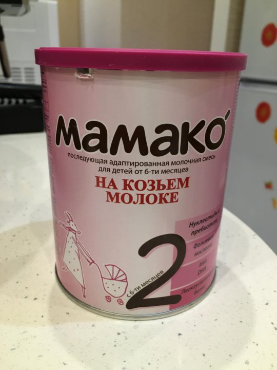 Козья смесь для детей. Детские смеси на козьем молоке. Детская смесь на козьем молоке Мамако. Смесь на козьем молоке дешевая. Смесь с козьим молоком Мамако.