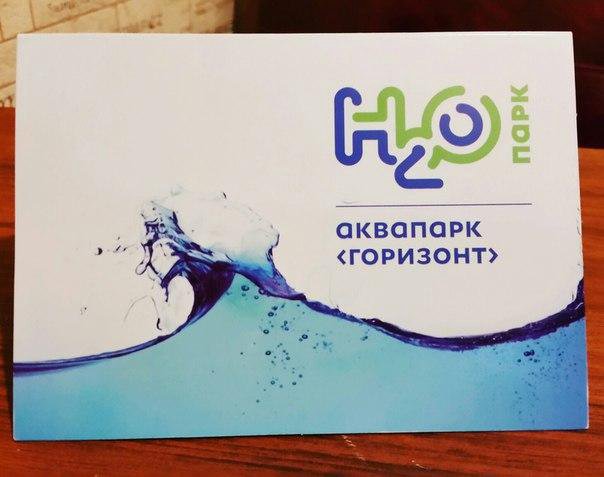 H2o аквапарк ростов карта - 86 фото