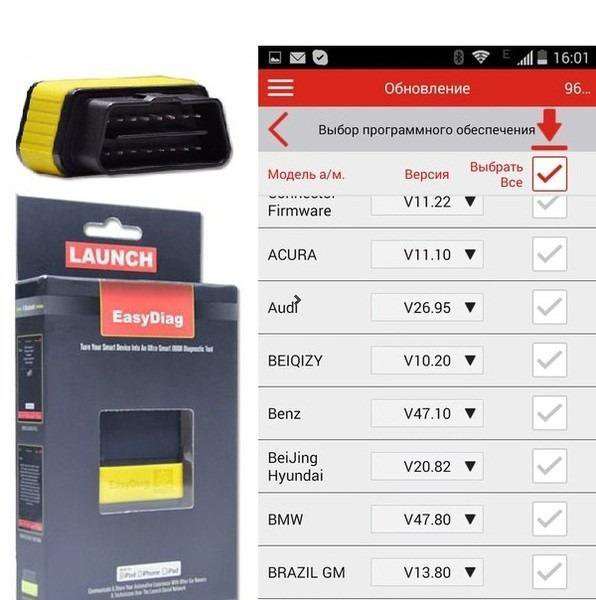 Как подключить лаунч к машине Диагностический адаптер Launch EasyDiag Android+OS - купить в Новороссийске, цен