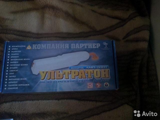 Ультратон инструкция по применению. Ультратон инструкция по применению