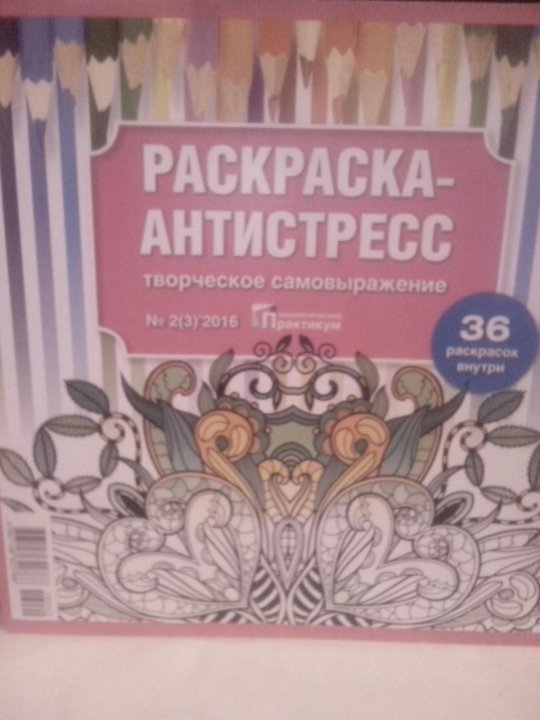 Мультик раскраска учим цвета скачать Мультик раскраска учим цвета скачать