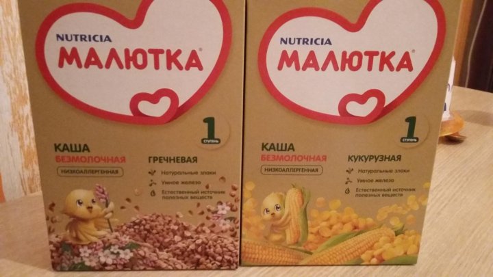 Каша малютка не для продажи