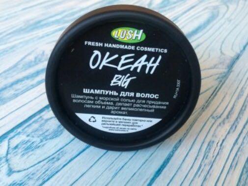 Для укладки волос lush