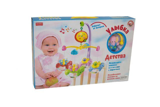 Улыбка детства. Мобиль улыбка детства. Мобиль улыбка детства. Карусель на кровать мир детства. Колыбельная с крутящейся фигуркой.