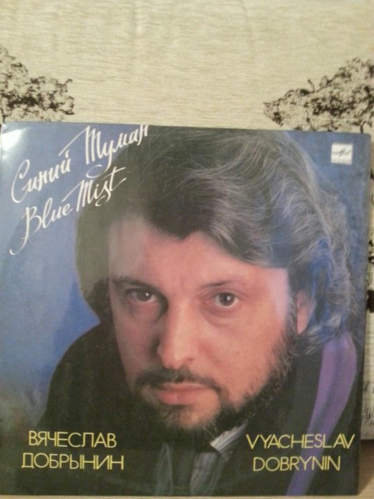 Добрынин В Молодости Фото
