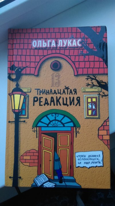 ольга лукас неубедимый ольга лукас неубедимый
