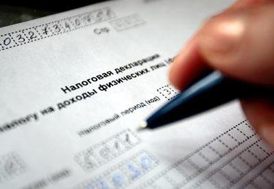 3 ндфл вычет по предыдущим годам декларации