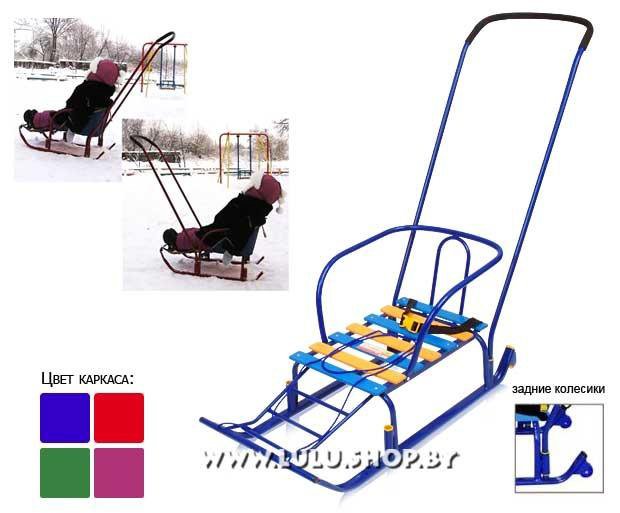 Санки со складной спинкой. Санки с перекидной. N3. Санки с перекидной. Тульские санки.