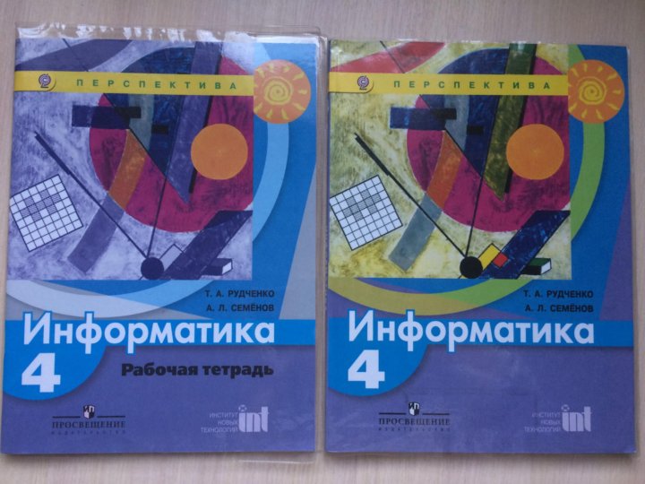 Гдз информатика 4 класс рудченко семенов тетрадь проектов