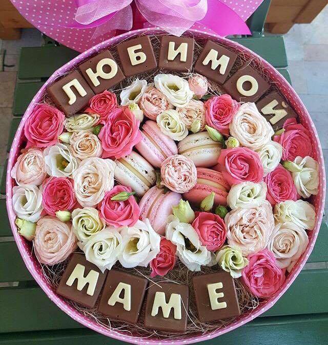 Цветы на юбилей маме, гладиолусы одессе сочи