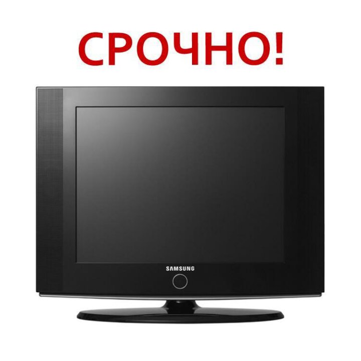 Интернет Магазин Телевизоров Волгоград
