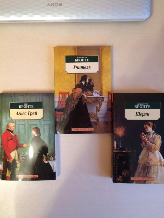 СЕСТРЫ БРОНТЕ КНИГИ СКАЧАТЬ БЕСПЛАТНО СЕСТРЫ БРОНТЕ КНИГИ СКАЧАТЬ БЕСПЛАТНО