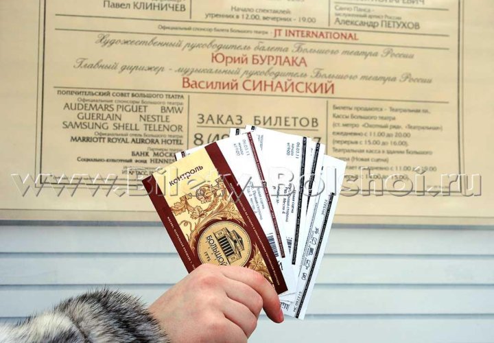Кинотеатр роликс ижевск. Суворовский пенза. Суворовский билеты. Суворовский билеты. Суворовский билеты.