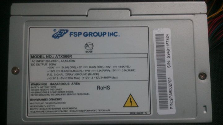 Схема fsp atx500r