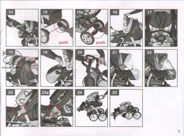 Как собрать коляску трансформер инструкция в картинках