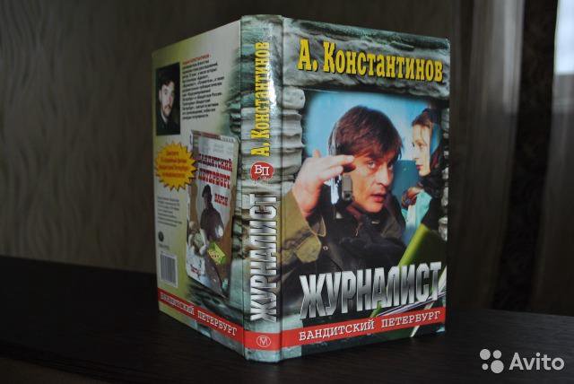Яхонтов учебник жизни. Аудиокнига шпионский боевик. Слушать аудиокниги андрея шоперта. Дай а. Дай а.