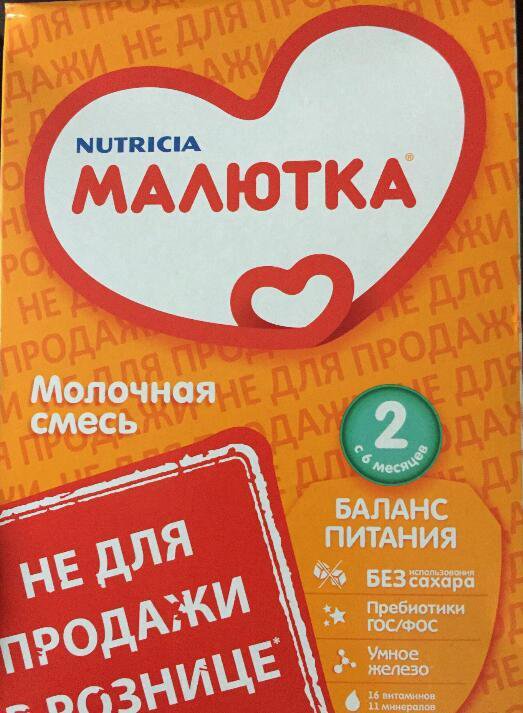 Магазин Малютка Киров Официальный Сайт