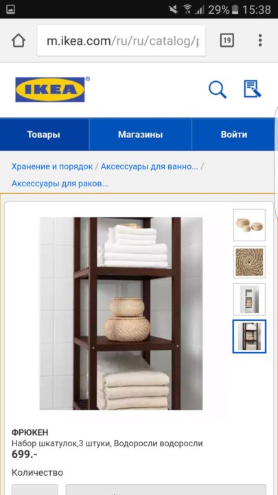 Сайт Магазина Чемпион Калининград