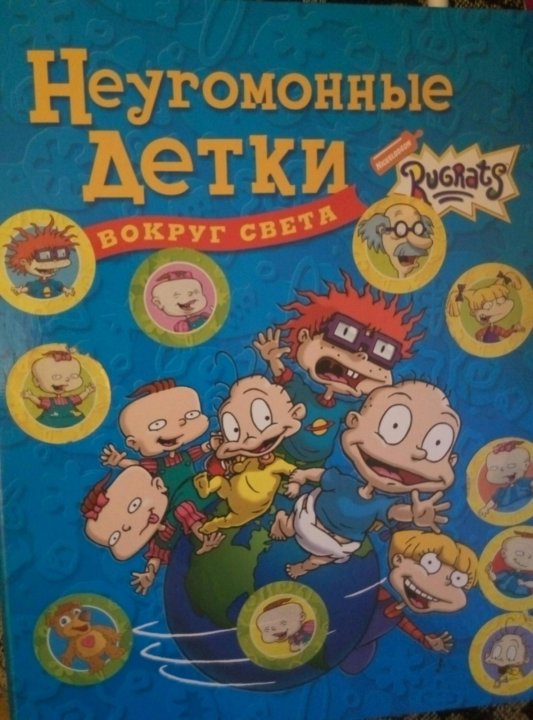 «Республика Неугомонных» — будем знакомы!