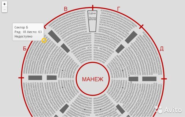 Цирк на цветном схема зала с номерами мест