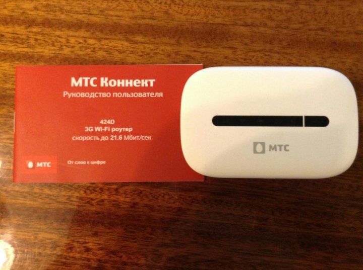 Мтс Интернет Магазин Роутеры
