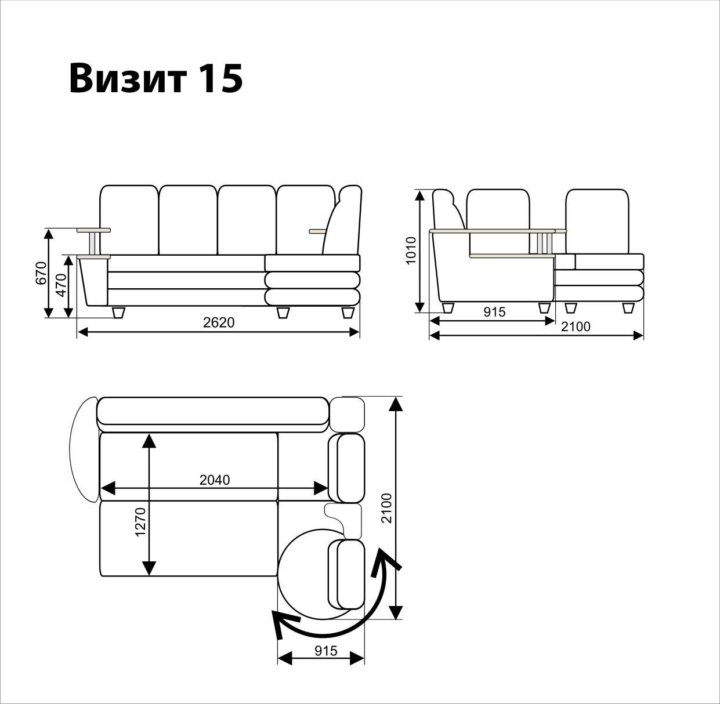 Угловой диван визит 8