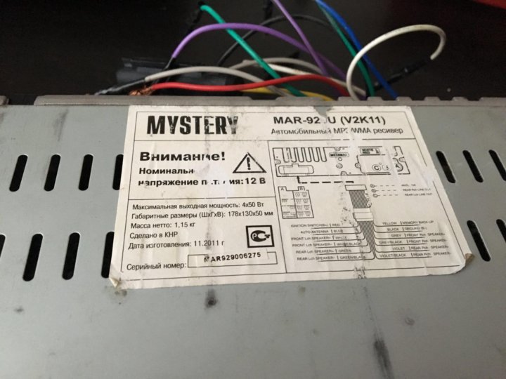 Mystery mar схема. Mystery магнитола 4?50. Кнопки автомагнитолы Мистери 730. Магнитола Mystery m5x8max распиновка.