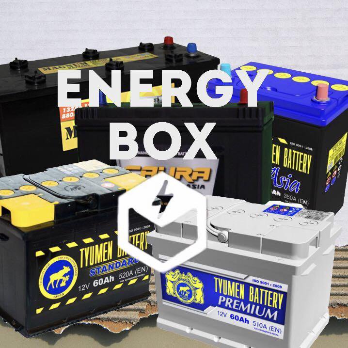 Аккумуляторы посоветуйте. Energybox АКБ до 60ач. Аккумуляторы Тюмень реклама. Энерджи бокс. Заказать аккумулятор recommended.