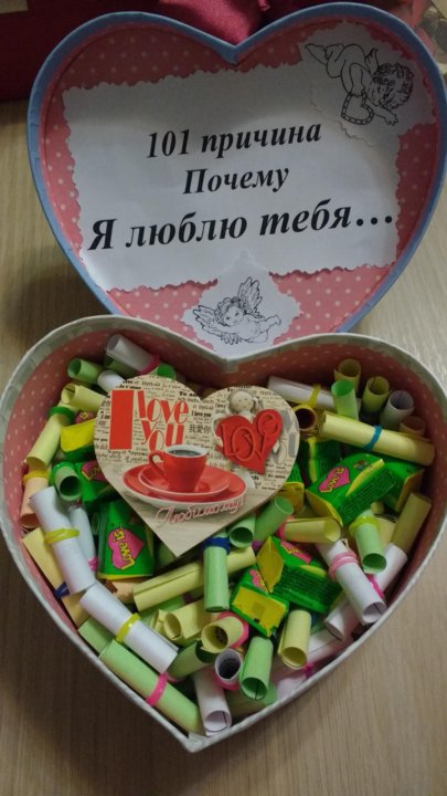 Летним, 101 причина почему я тебя люблю открытка