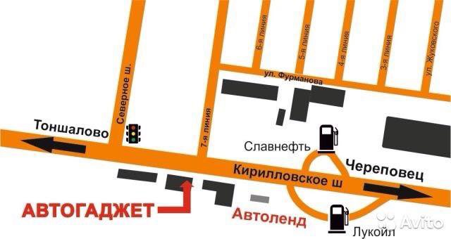 Автоленд в череповце чкалова. Автоленд в череповце кирилловское. череповец кирилловская 45 магазин автоленд закрылся.