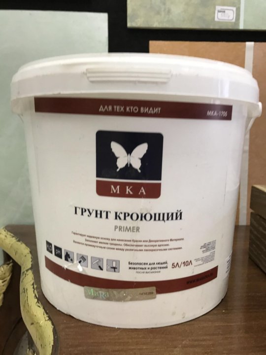 грунтовка адгезионная vgt. грунт акриловый этикетка. грунт кроющий аксон как выглядит. грунт kroy extrafiller. грунтовка крой.