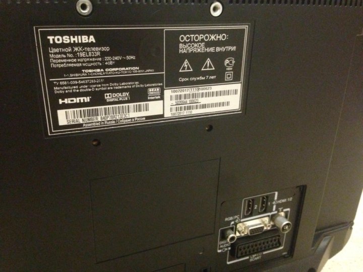 Toshiba 22dv733r нет изображения